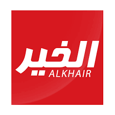 alkhair